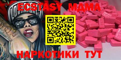 крисы Можга