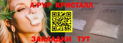 jwh Малгобек