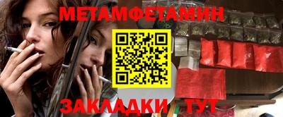 jwh Малгобек