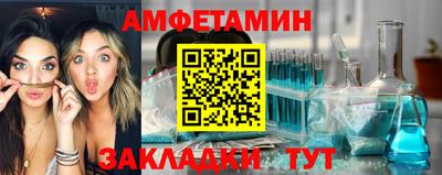 кристаллы Можайск