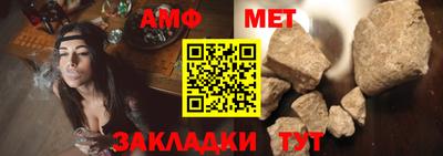 кристаллы Можайск