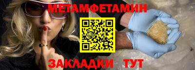 гидропоника Моздок
