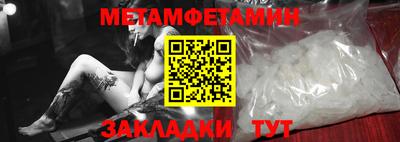 гидропоника Моздок