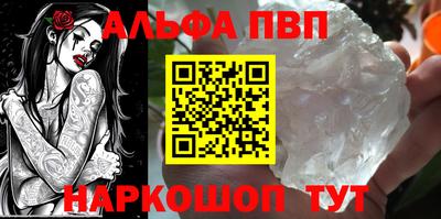 метадон Мариинск