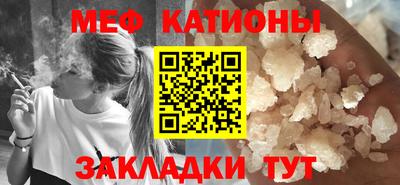 кристаллы Можайск