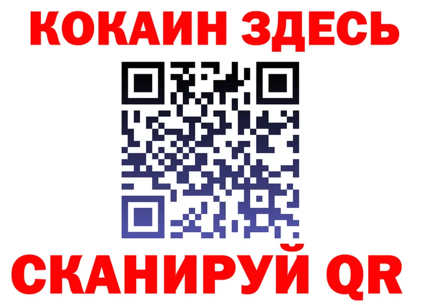 МЕФ VHQ ТОР площадка omg Бугульма