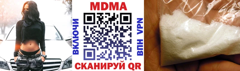 наркота  Бугульма  МДМА crystal 
