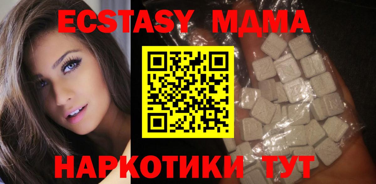 МДМА crystal Бугульма