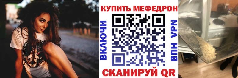 Меф 4 MMC  MEGA рабочий сайт  Бугульма  продажа наркотиков 