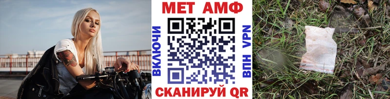 Первитин Декстрометамфетамин 99.9%  Бугульма 