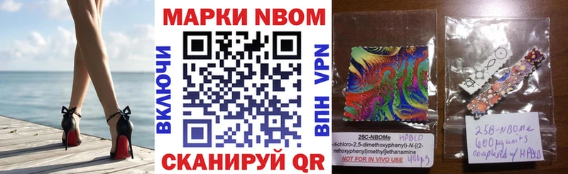 как найти закладки  omg ТОР  Марки 25I-NBOMe 1,8мг  Бугульма 