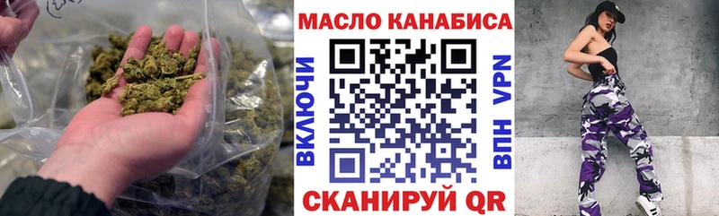 наркотики  Бугульма  ТГК вейп 