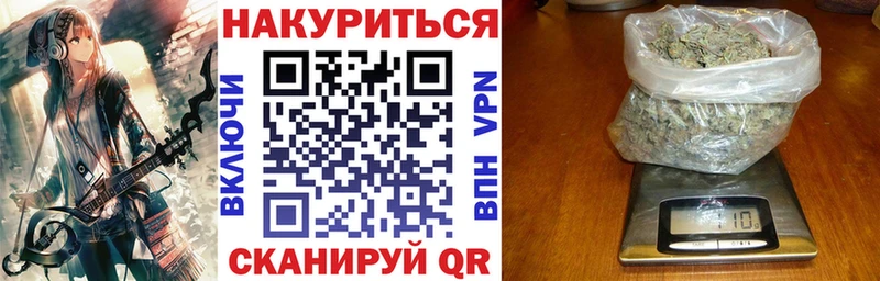 купить наркоту Бугульма OMG ссылки Каннабис планчик
