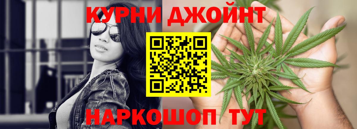 Шишки марихуана индика  Канабис марихуана  Бошки Шишки Ganja  Шишки марихуана MAZAR  Бугульма  Вход с VPN 